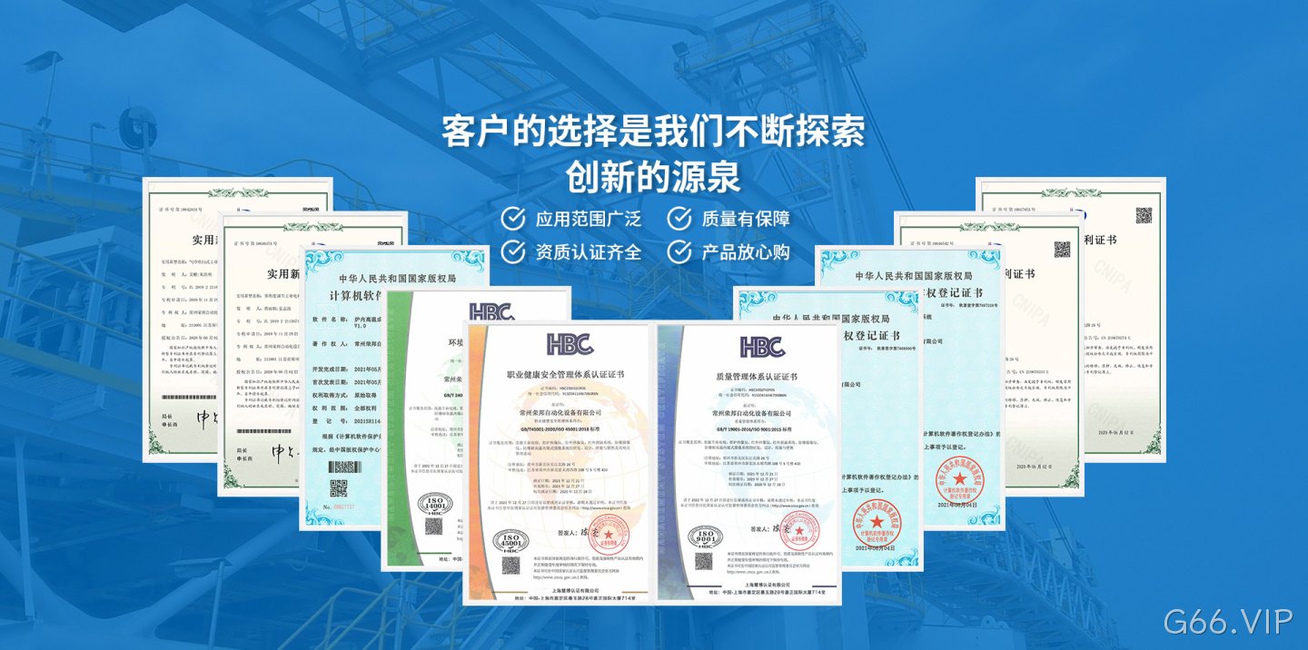 替换词自动化设备