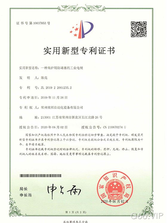 一种高炉用防堵塞的工业电视